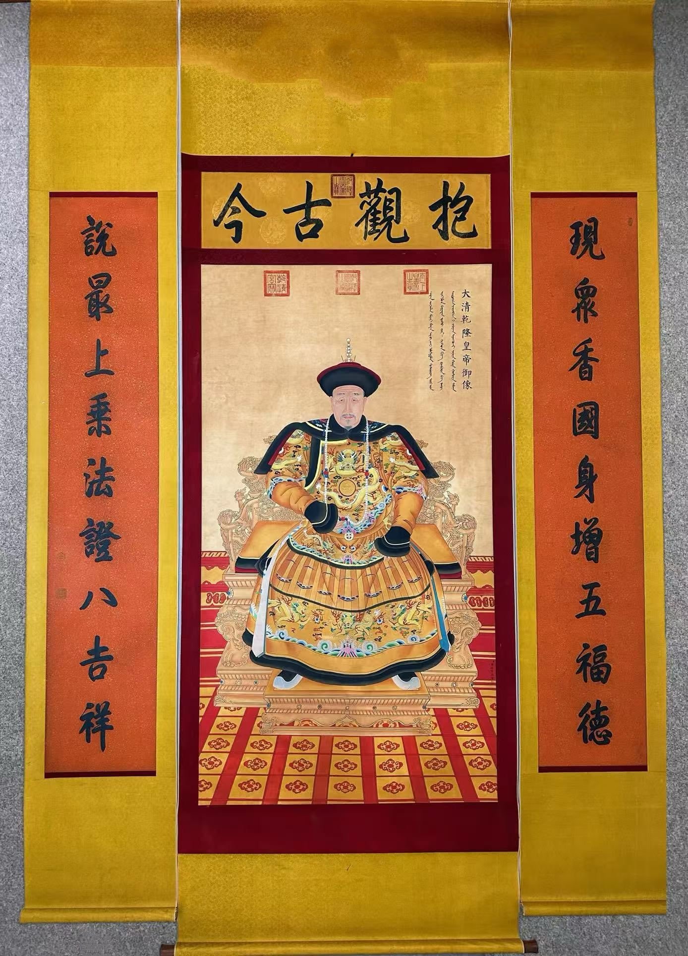 Chinese scroll painting Lang Shining