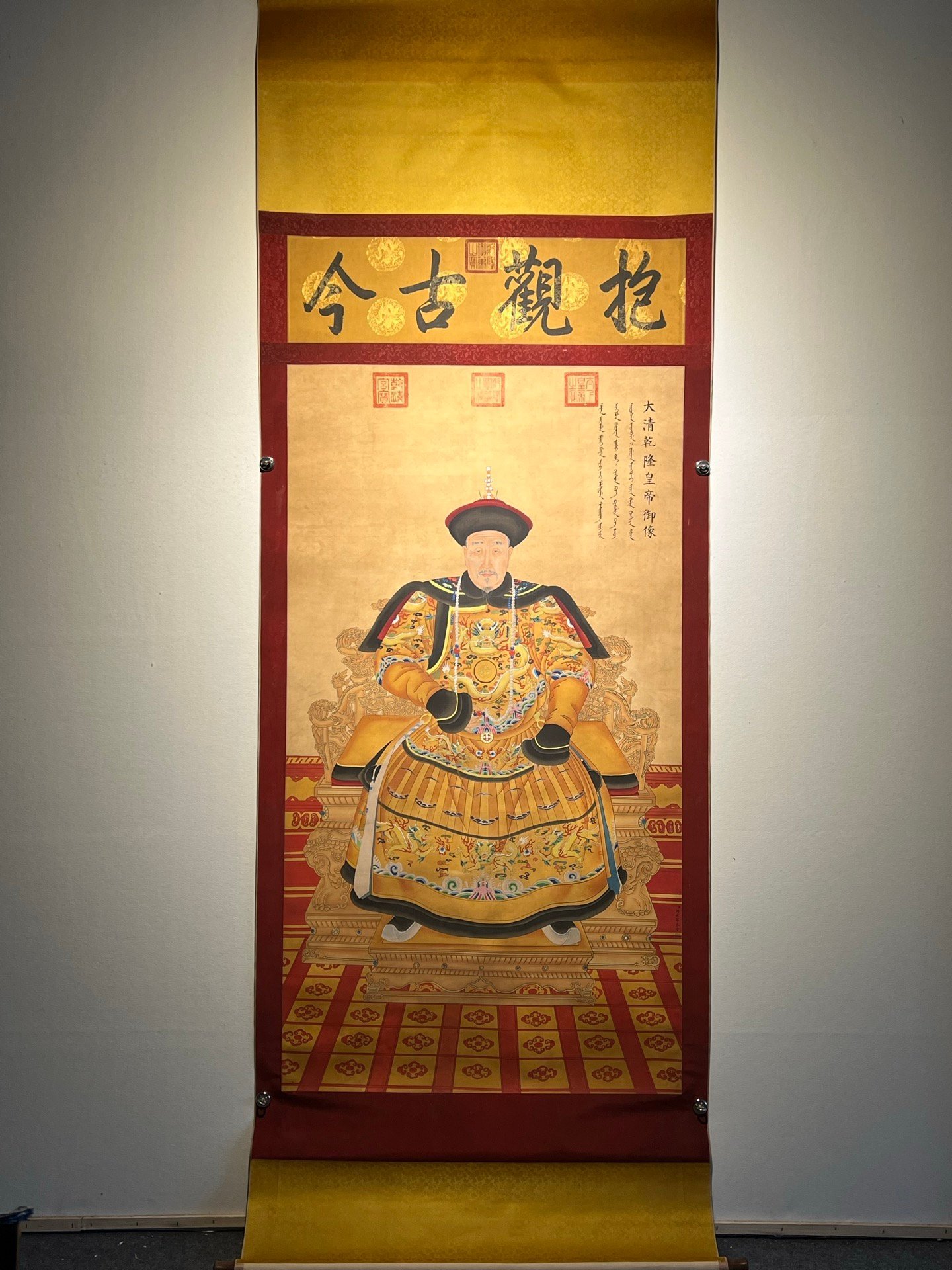 Chinese scroll painting Lang Shining