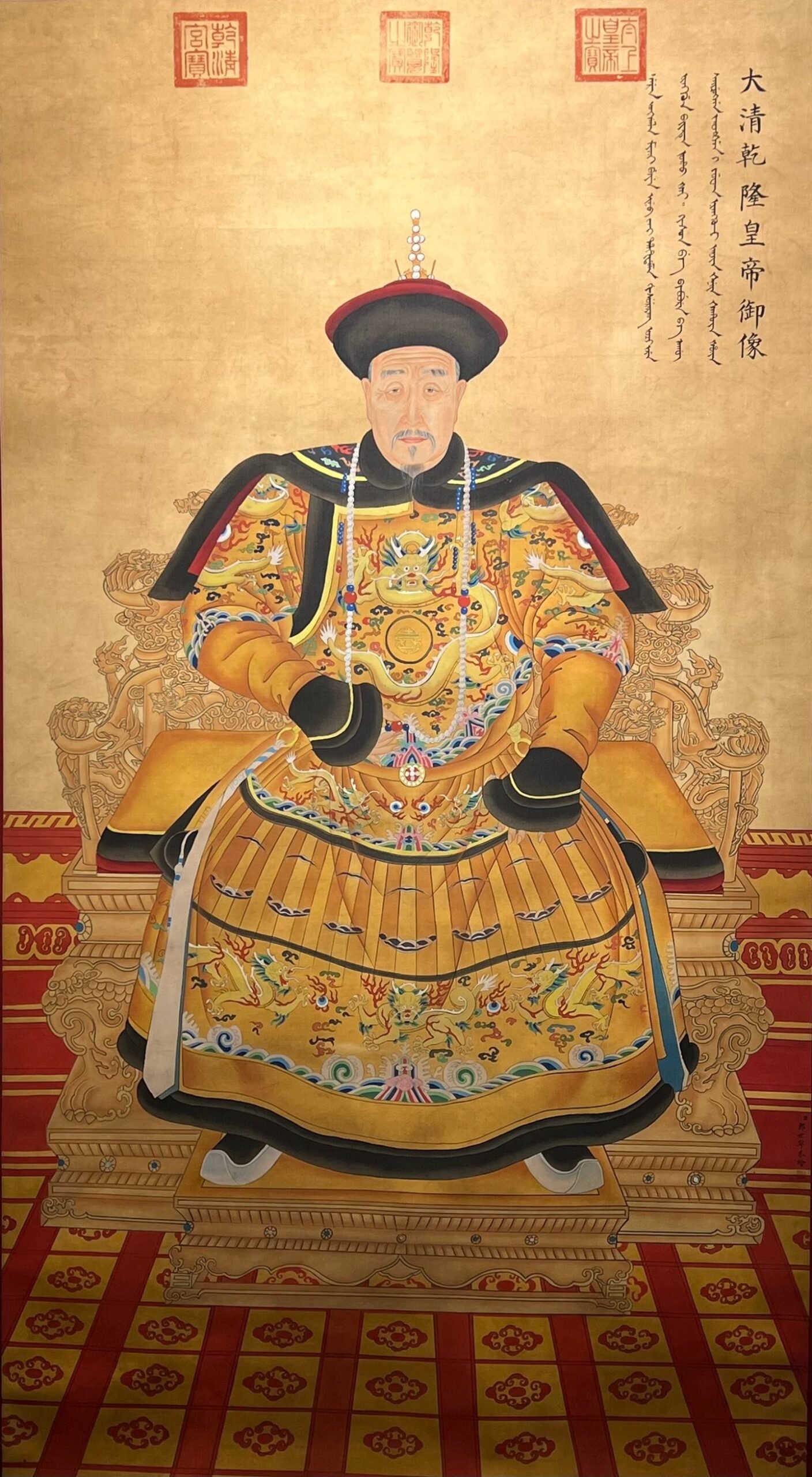 Chinese scroll painting Lang Shining