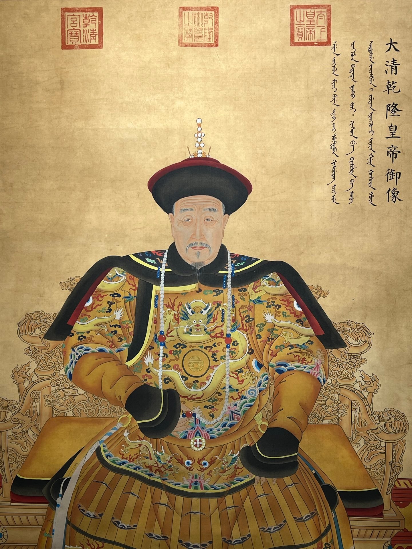 Chinese scroll painting Lang Shining