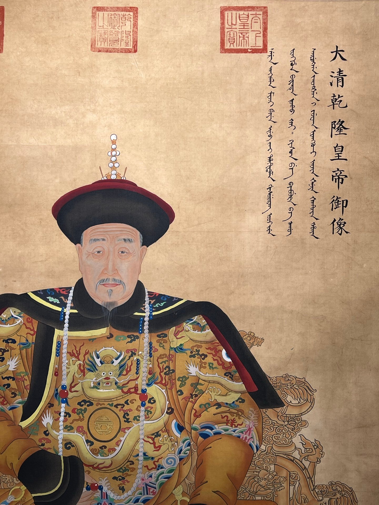 Chinese scroll painting Lang Shining