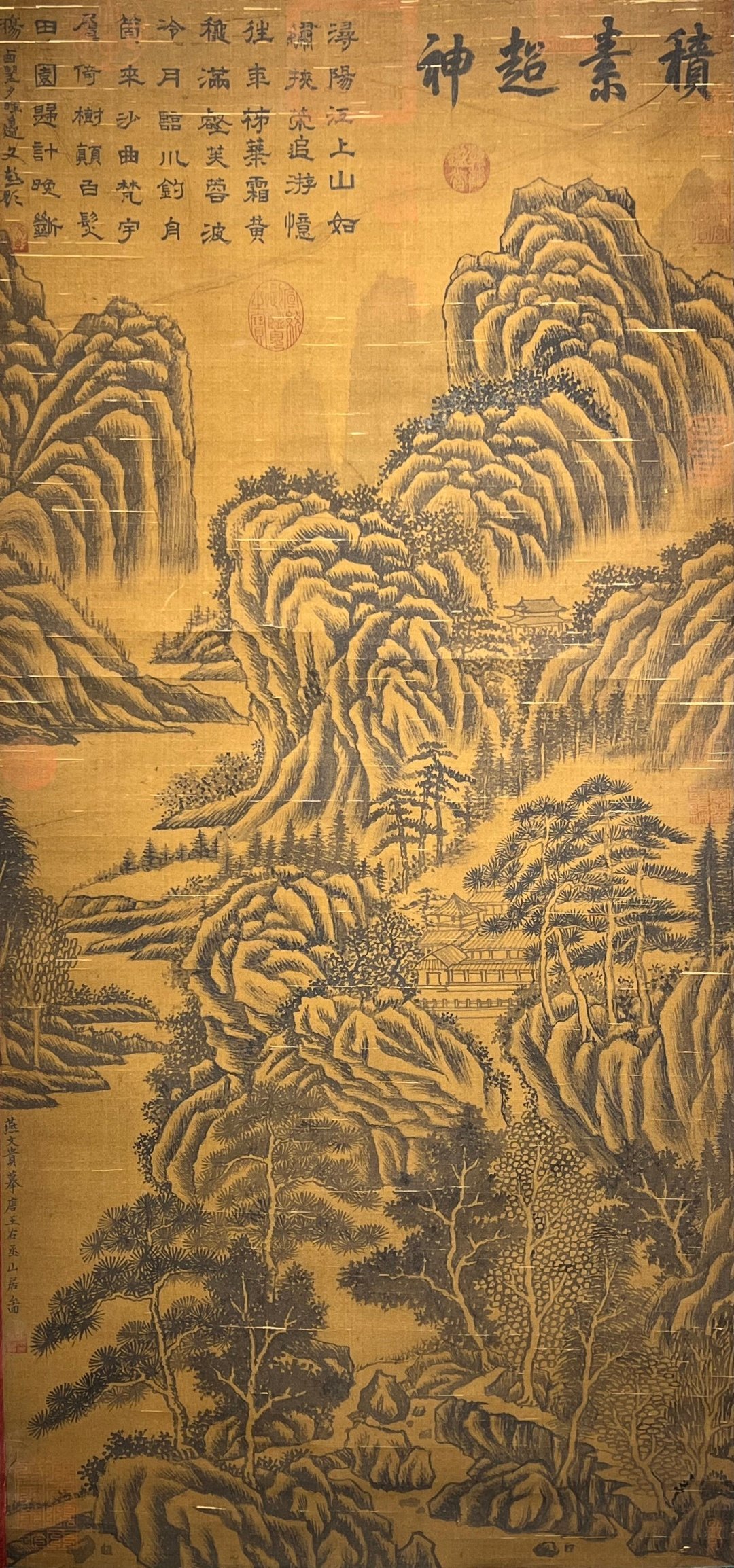 Chinese scroll painting Yan Wengui