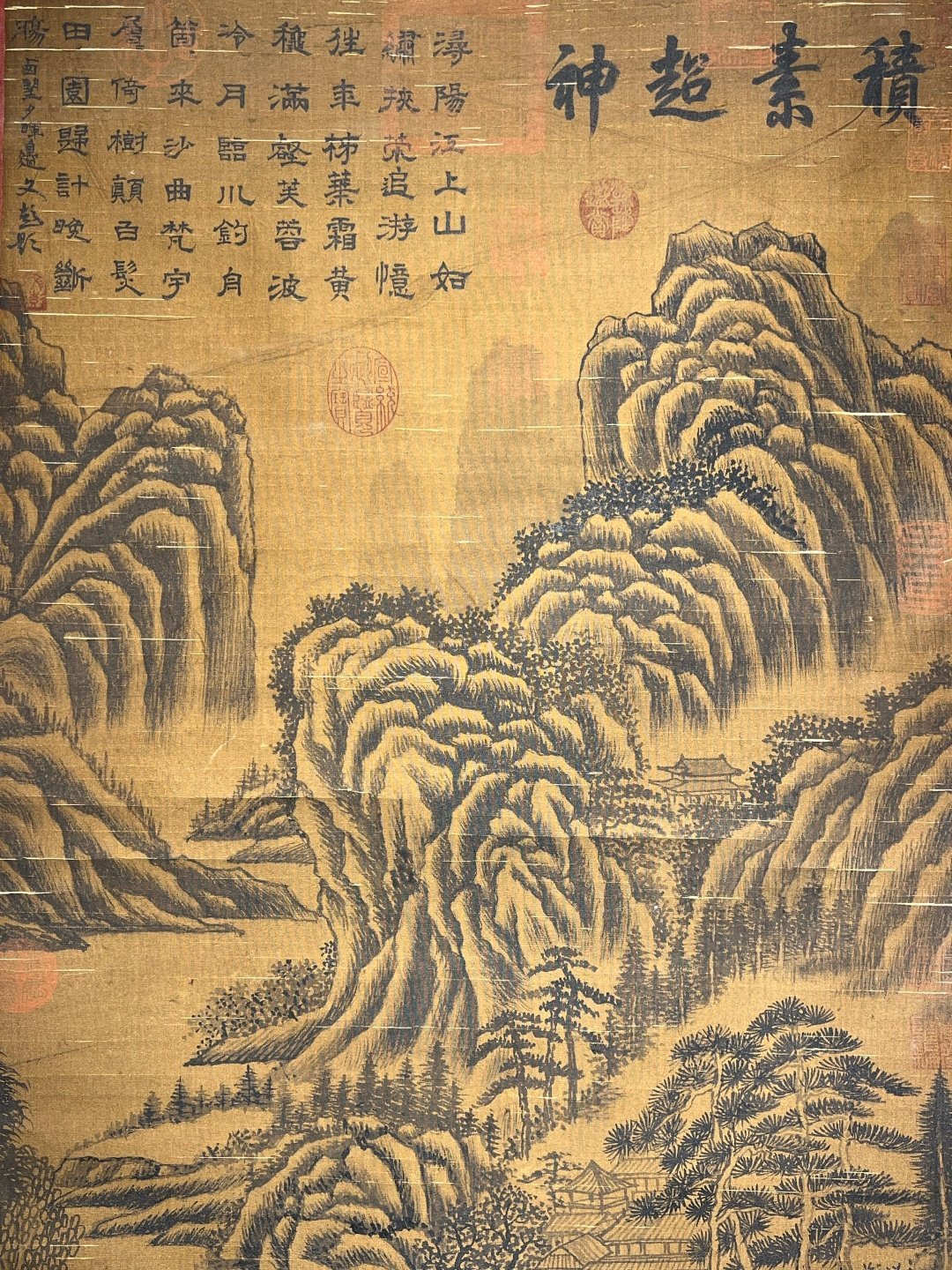 Chinese scroll painting Yan Wengui