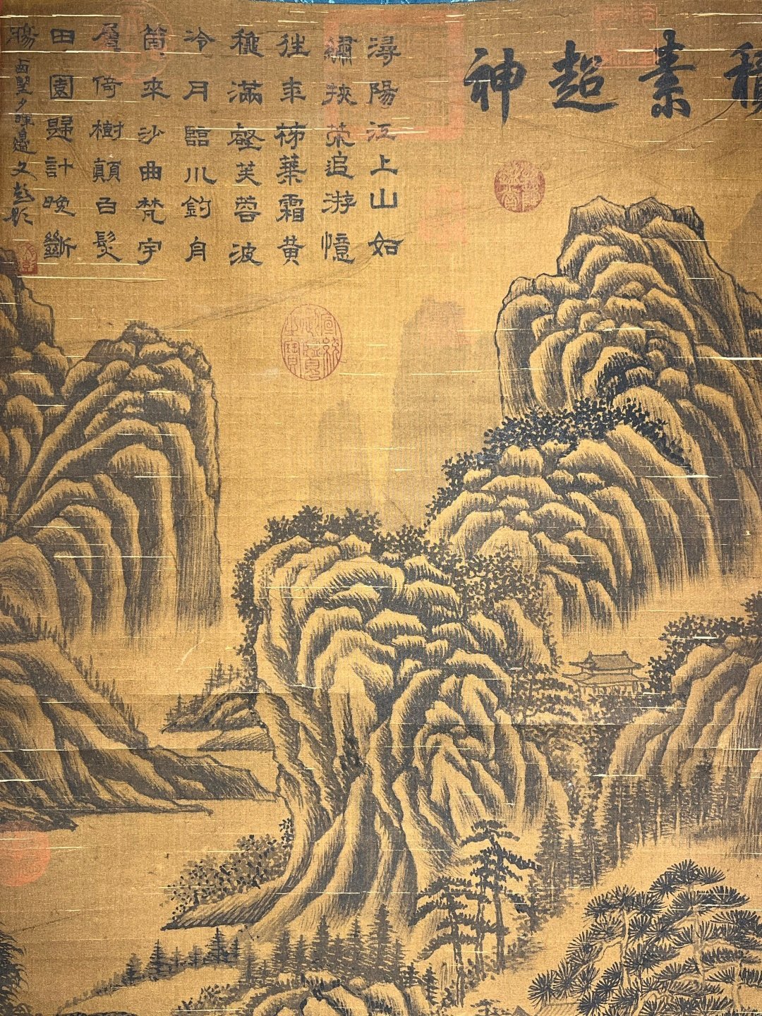 Chinese scroll painting Yan Wengui