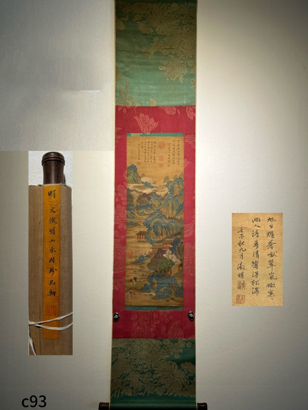 Chinese scroll painting Wen Zhengming