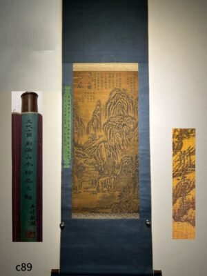 Chinese scroll painting Jinghao