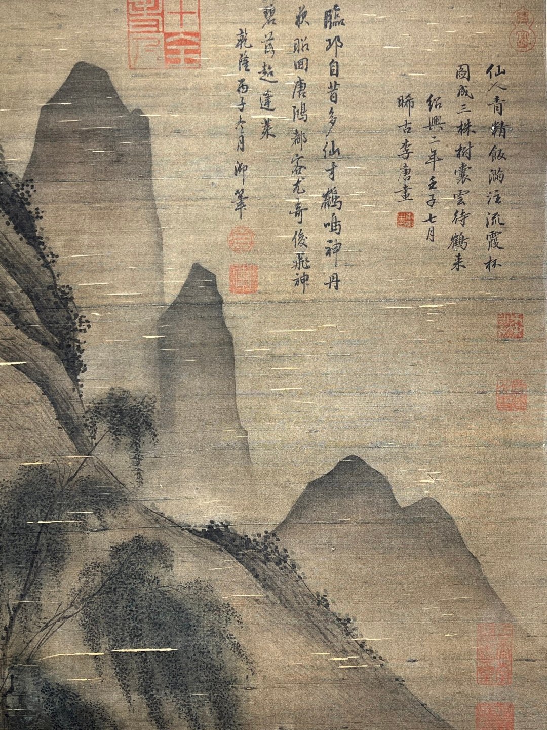 Chinese scroll painting Li Tang