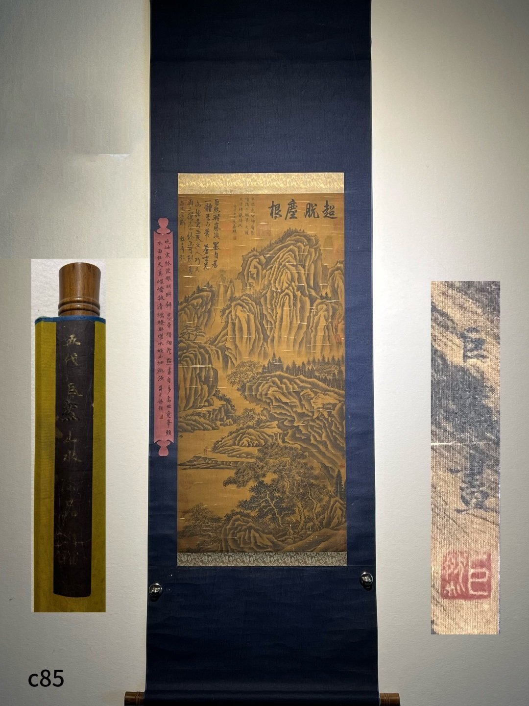 Chinese scroll painting Ju Ran