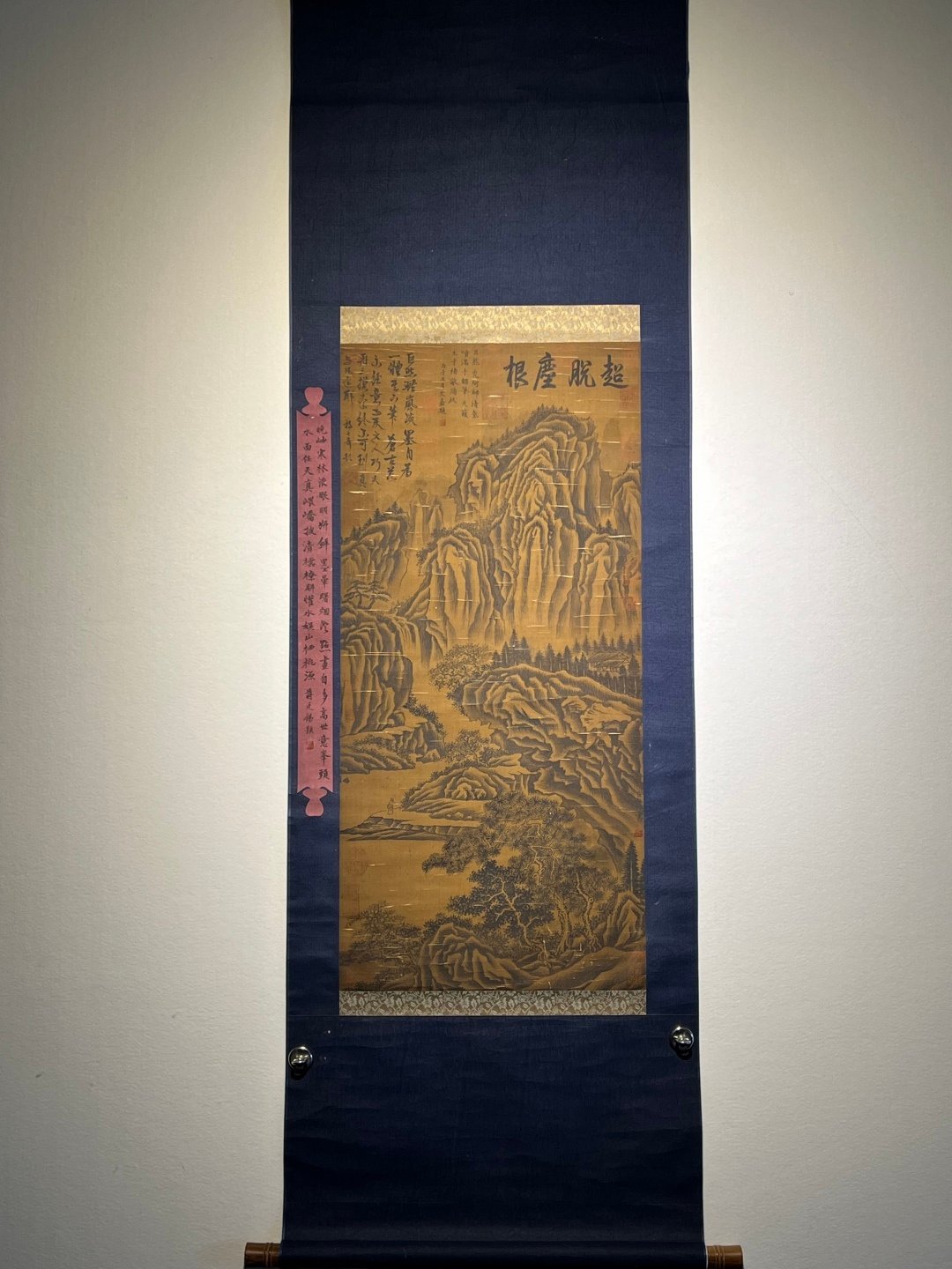 Chinese scroll painting Ju Ran