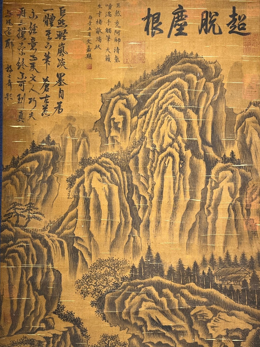 Chinese scroll painting Ju Ran