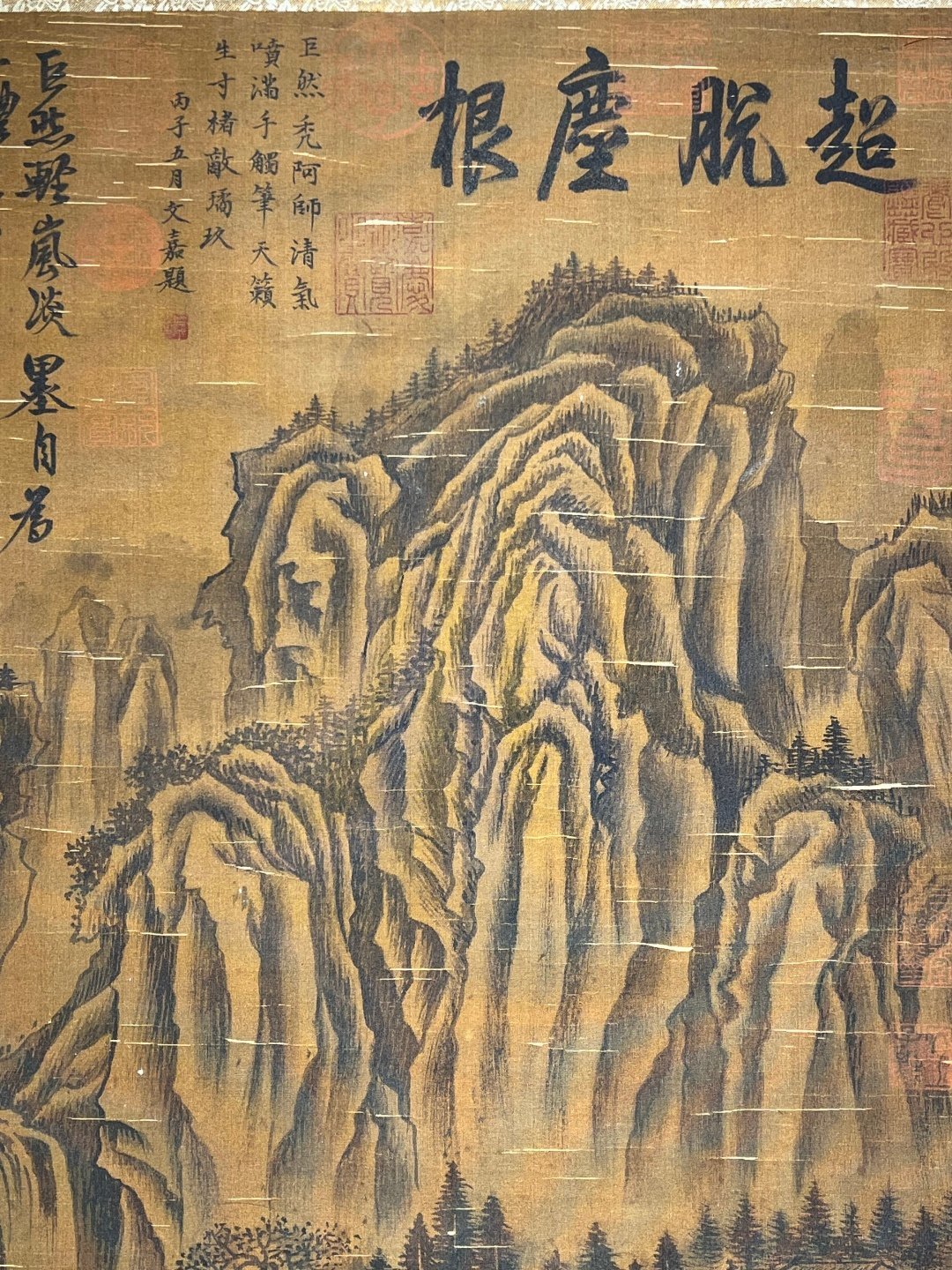 Chinese scroll painting Ju Ran