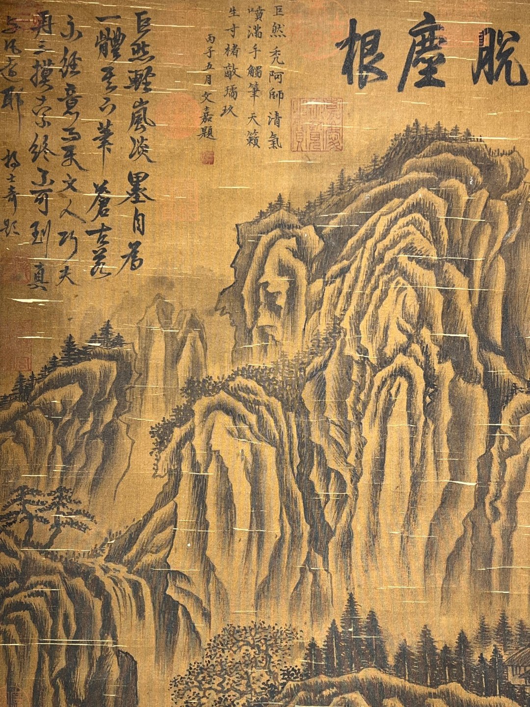 Chinese scroll painting Ju Ran