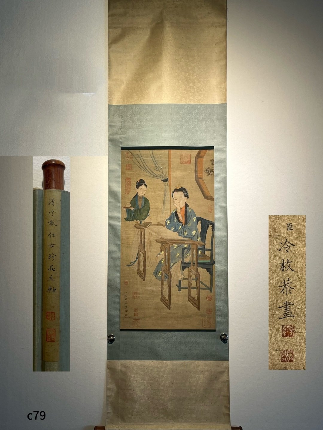 Chinese scroll painting Leng Mei