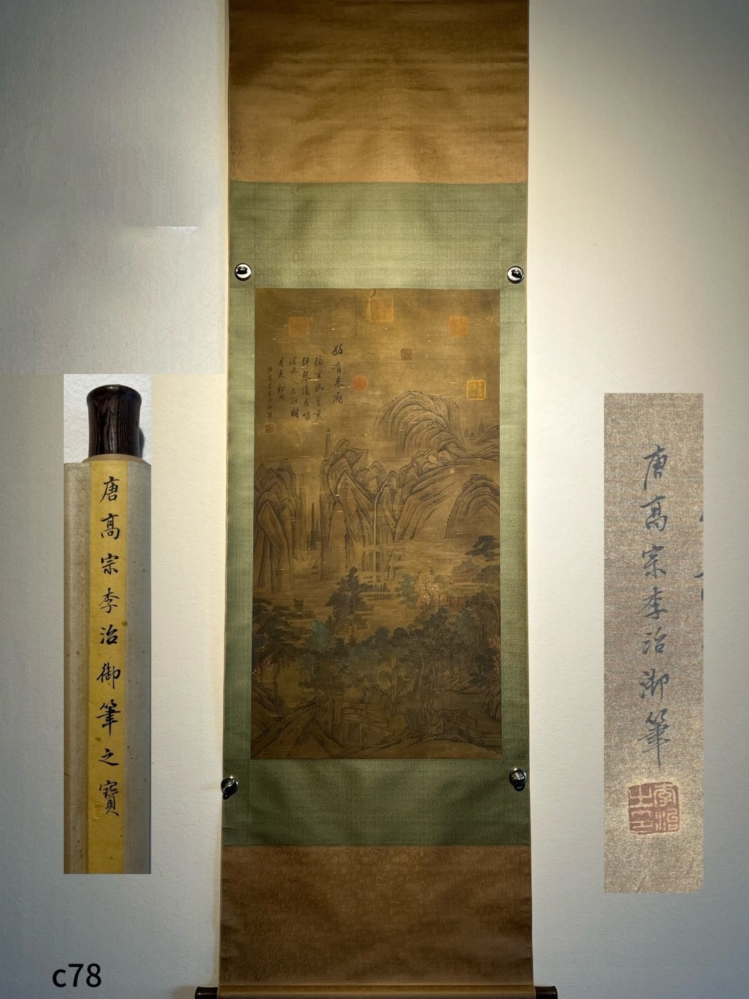 Chinese scroll painting Li Zhi