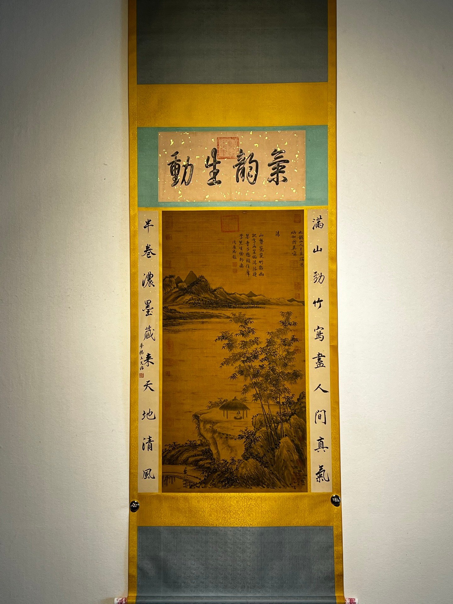 Chinese scroll painting Wang Mengduan
