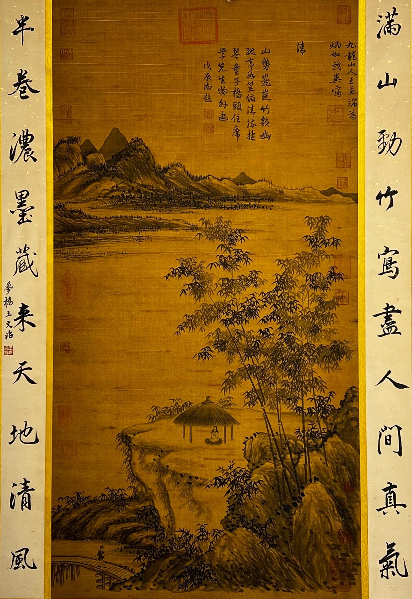 Chinese scroll painting Wang Mengduan