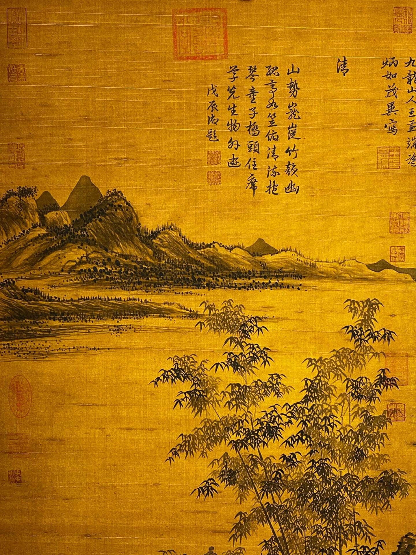 Chinese scroll painting Wang Mengduan