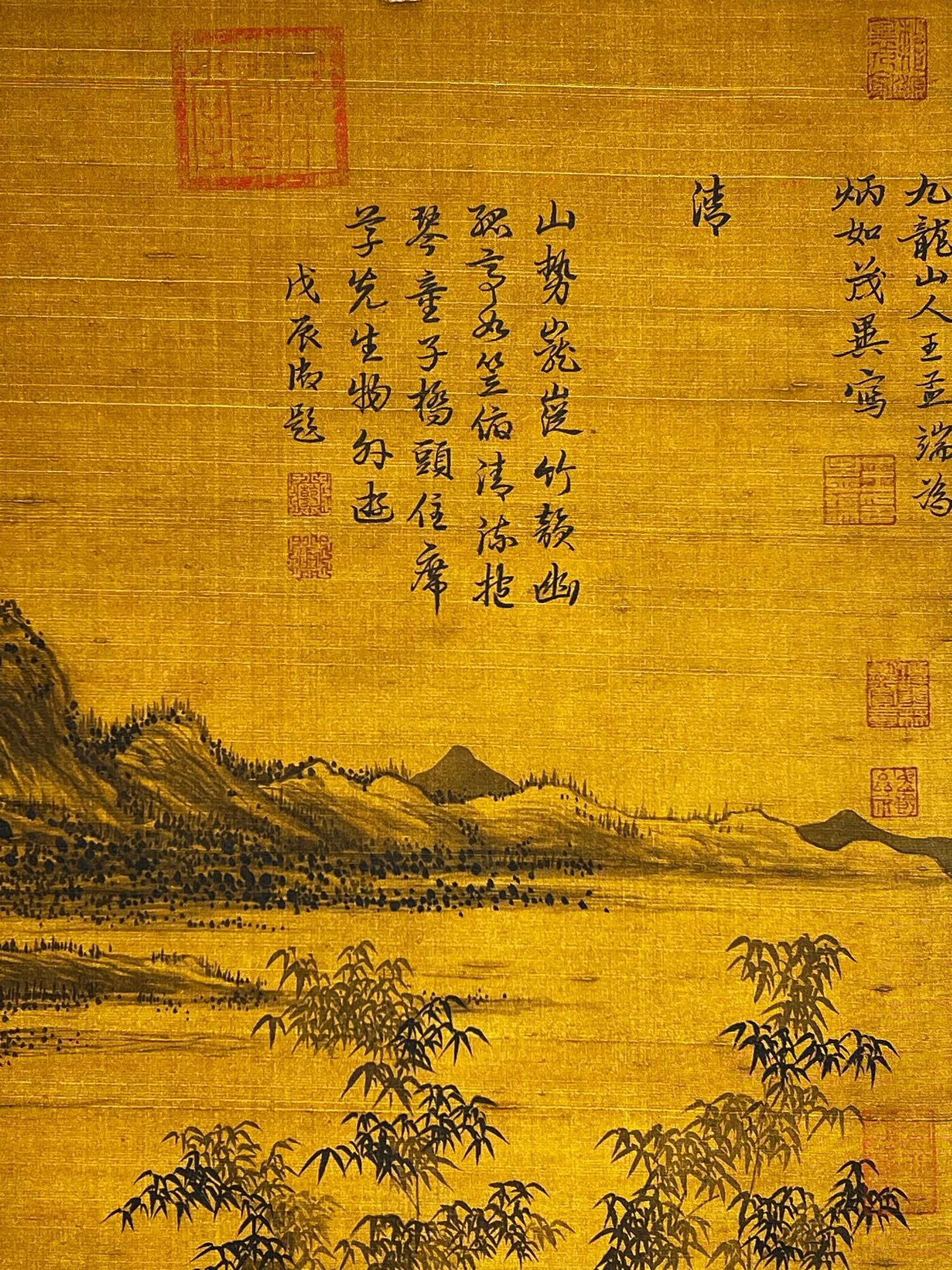 Chinese scroll painting Wang Mengduan