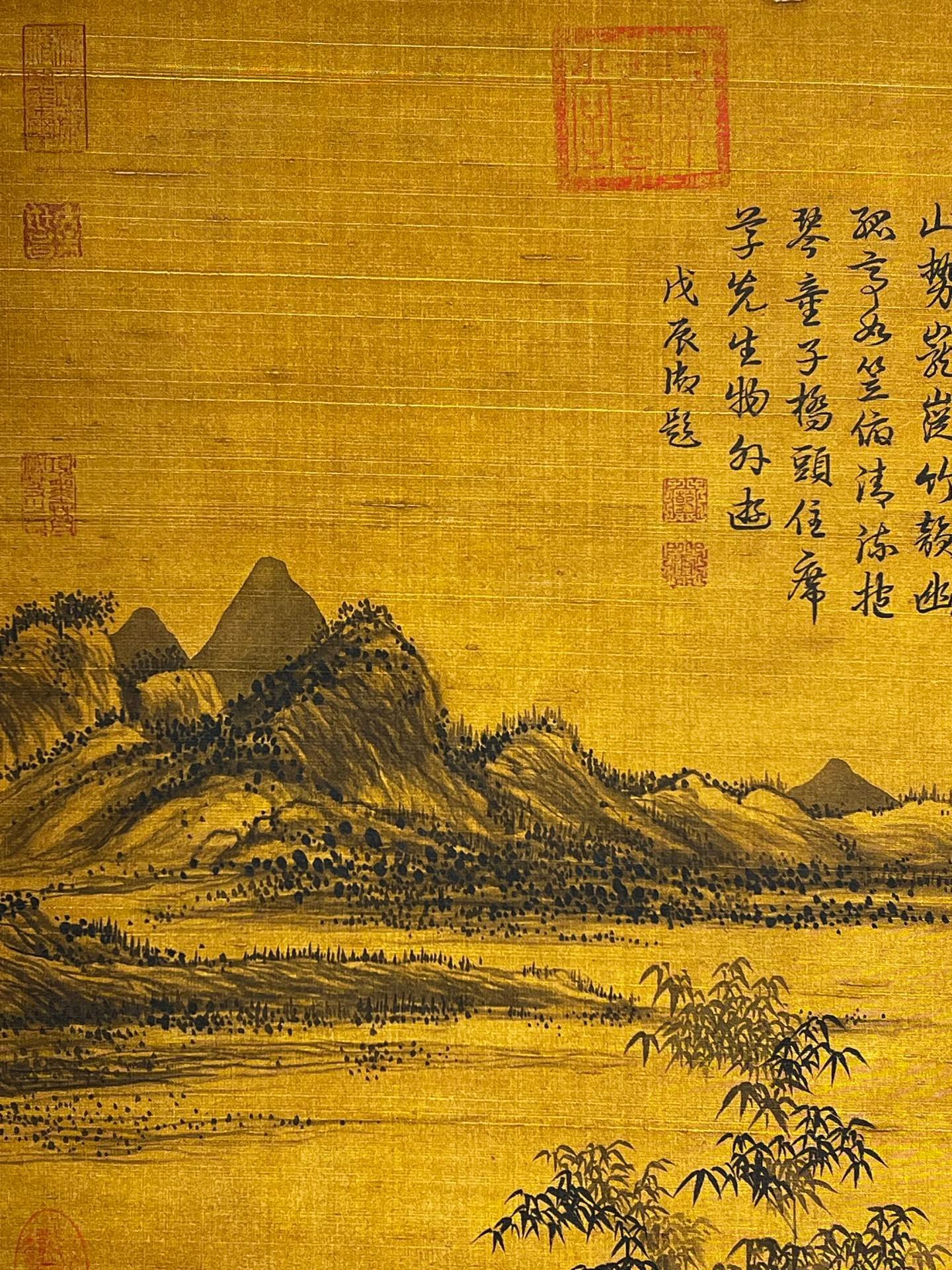 Chinese scroll painting Wang Mengduan