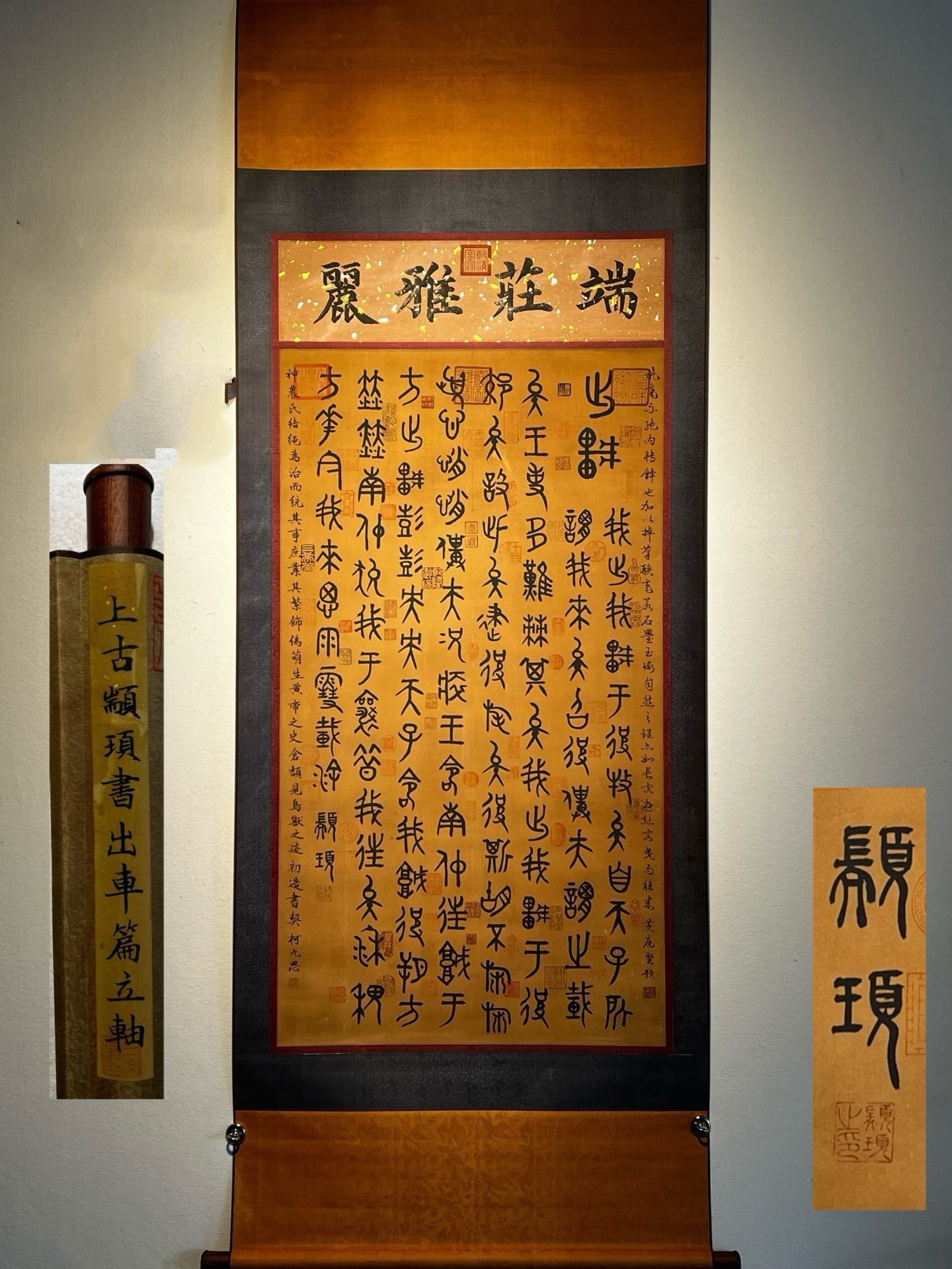 Chinese scroll painting Zhuanxu