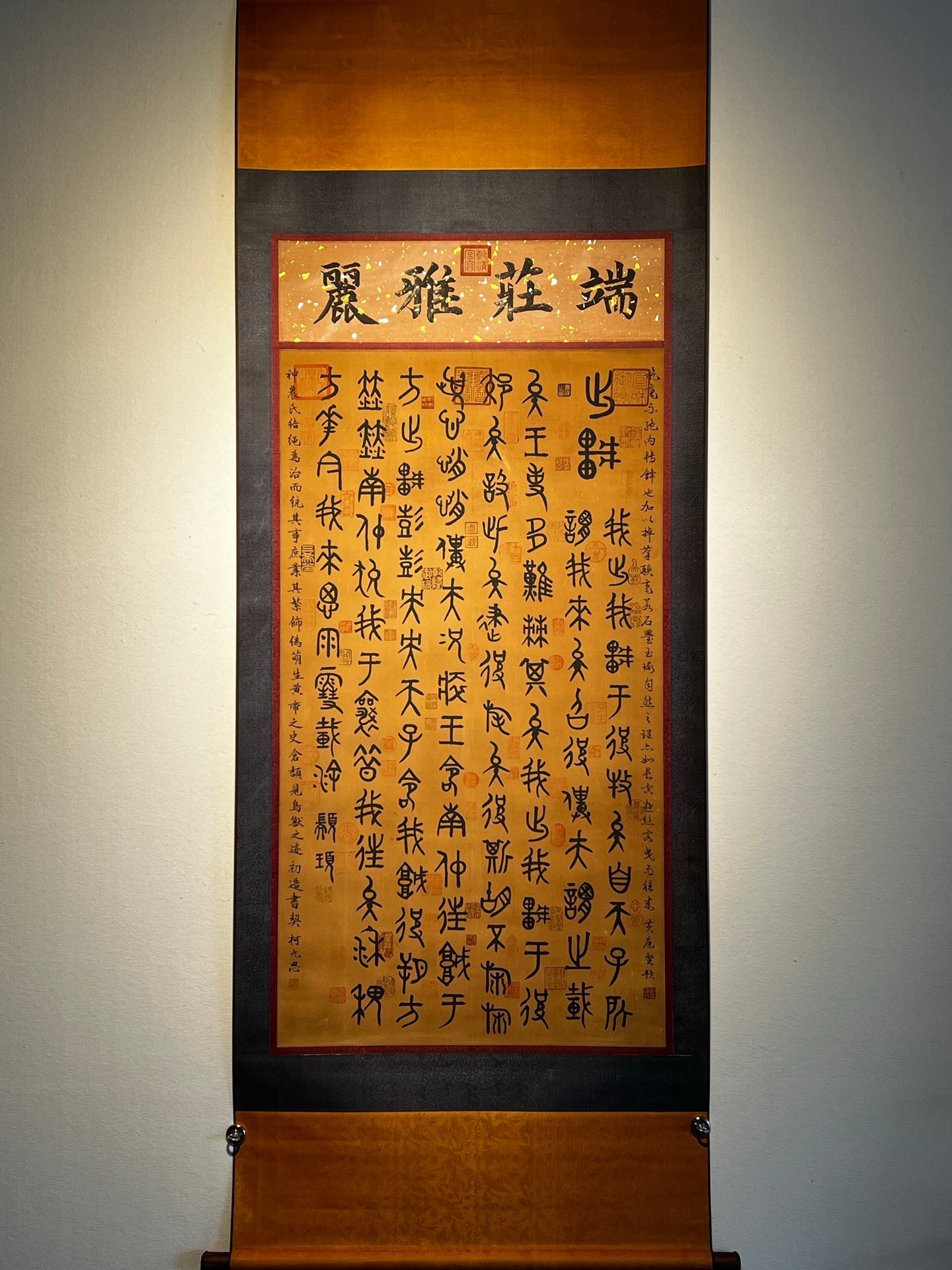 Chinese scroll painting Zhuanxu