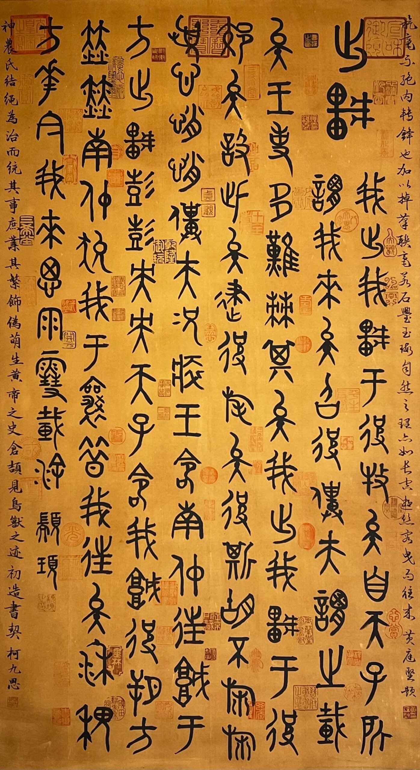 Chinese scroll painting Zhuanxu
