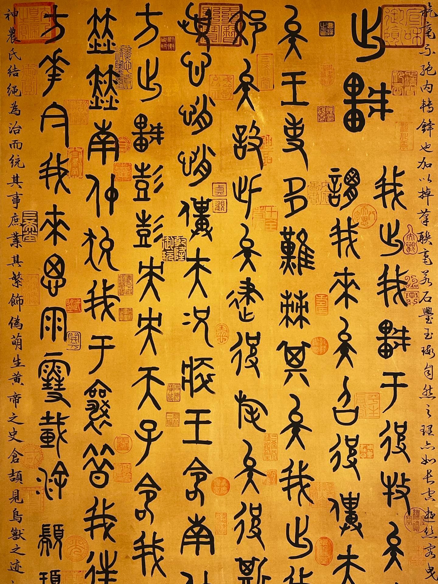 Chinese scroll painting Zhuanxu