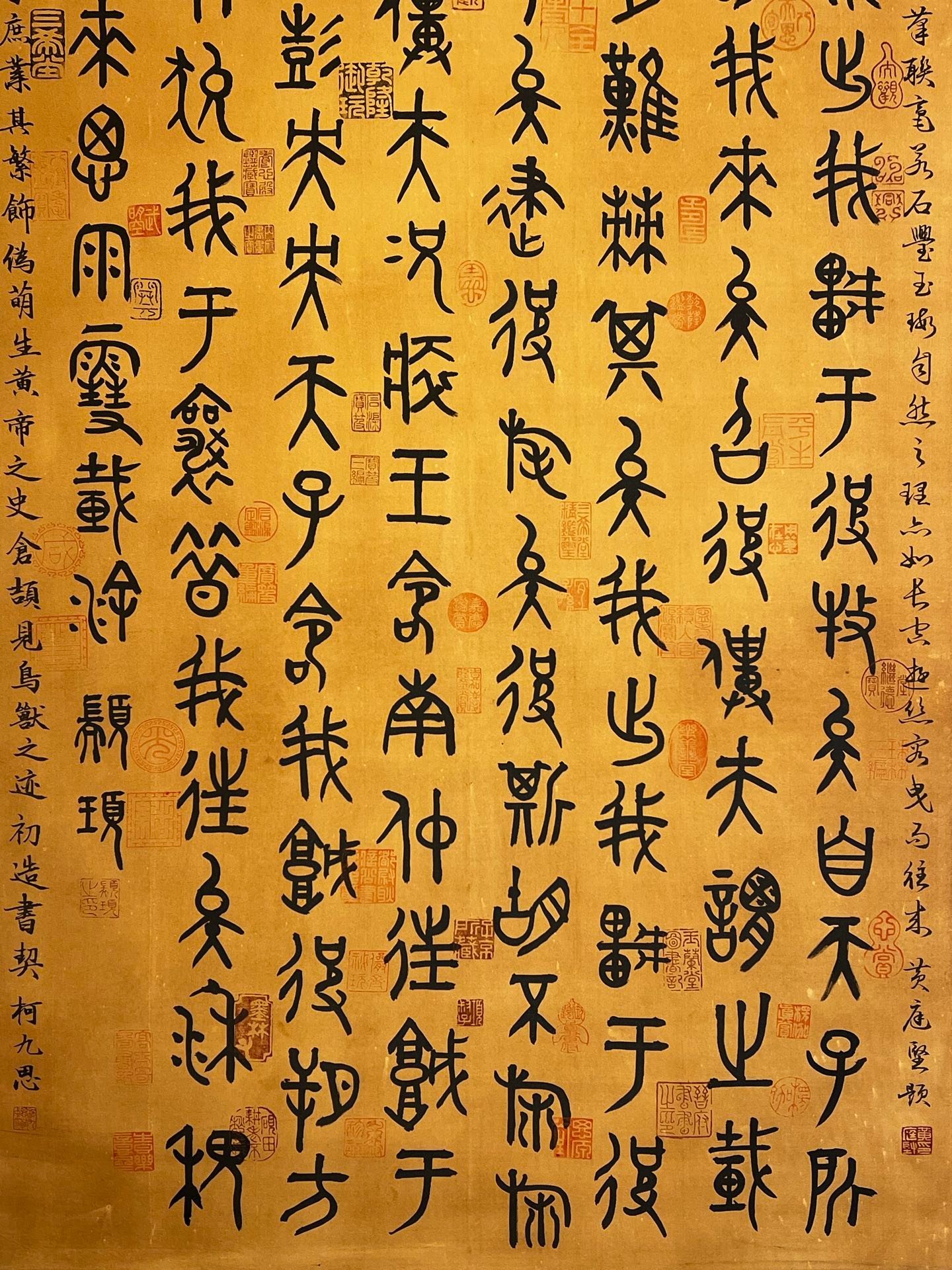 Chinese scroll painting Zhuanxu