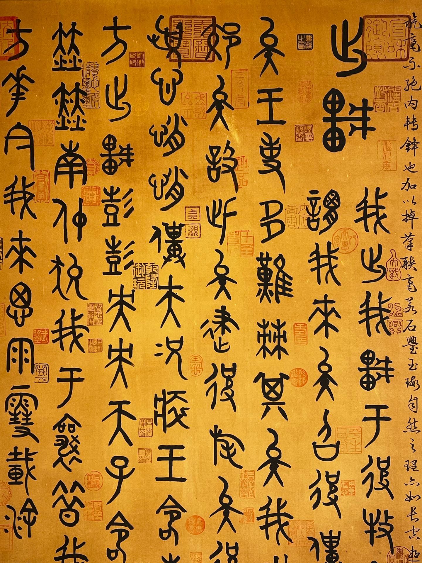Chinese scroll painting Zhuanxu