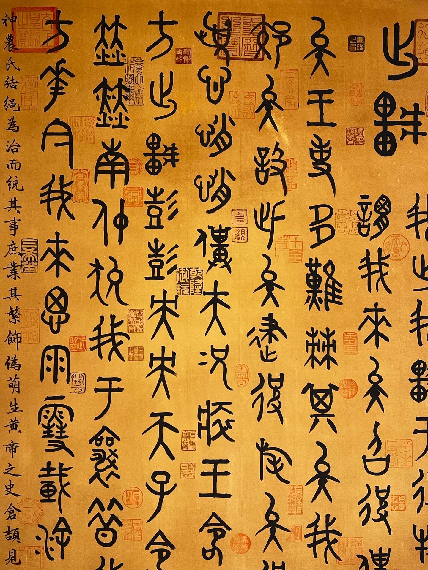 Chinese scroll painting Zhuanxu