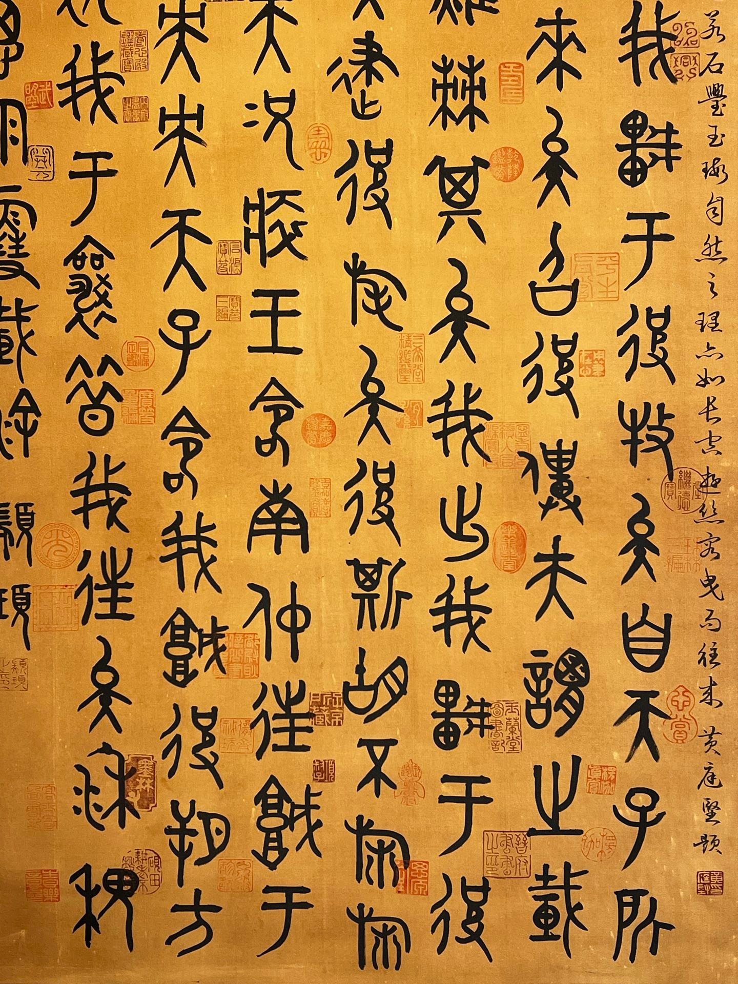 Chinese scroll painting Zhuanxu