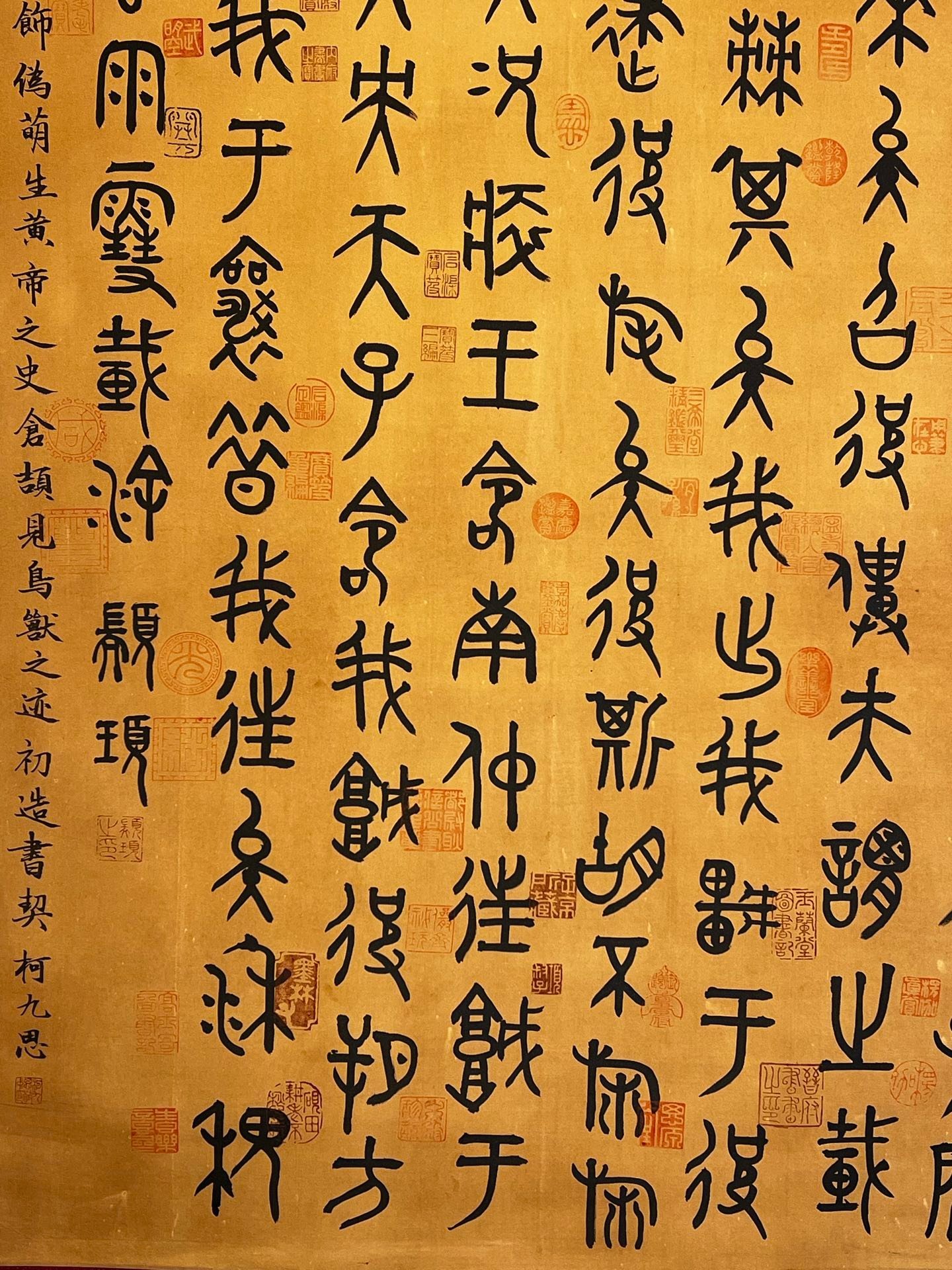 Chinese scroll painting Zhuanxu