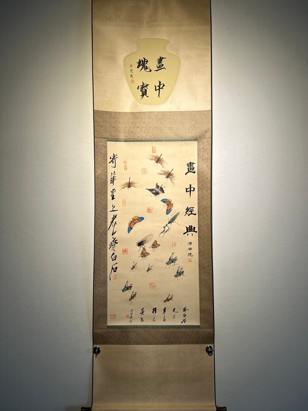 Chinese scroll painting Qi Baishi