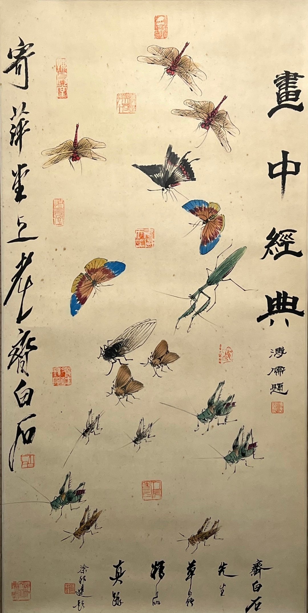 Chinese scroll painting Qi Baishi