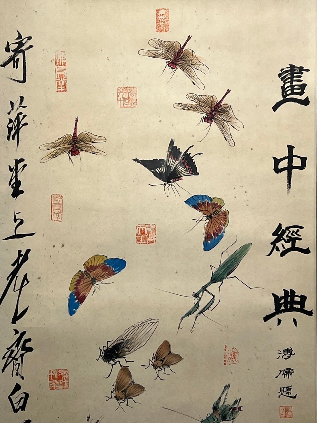 Chinese scroll painting Qi Baishi