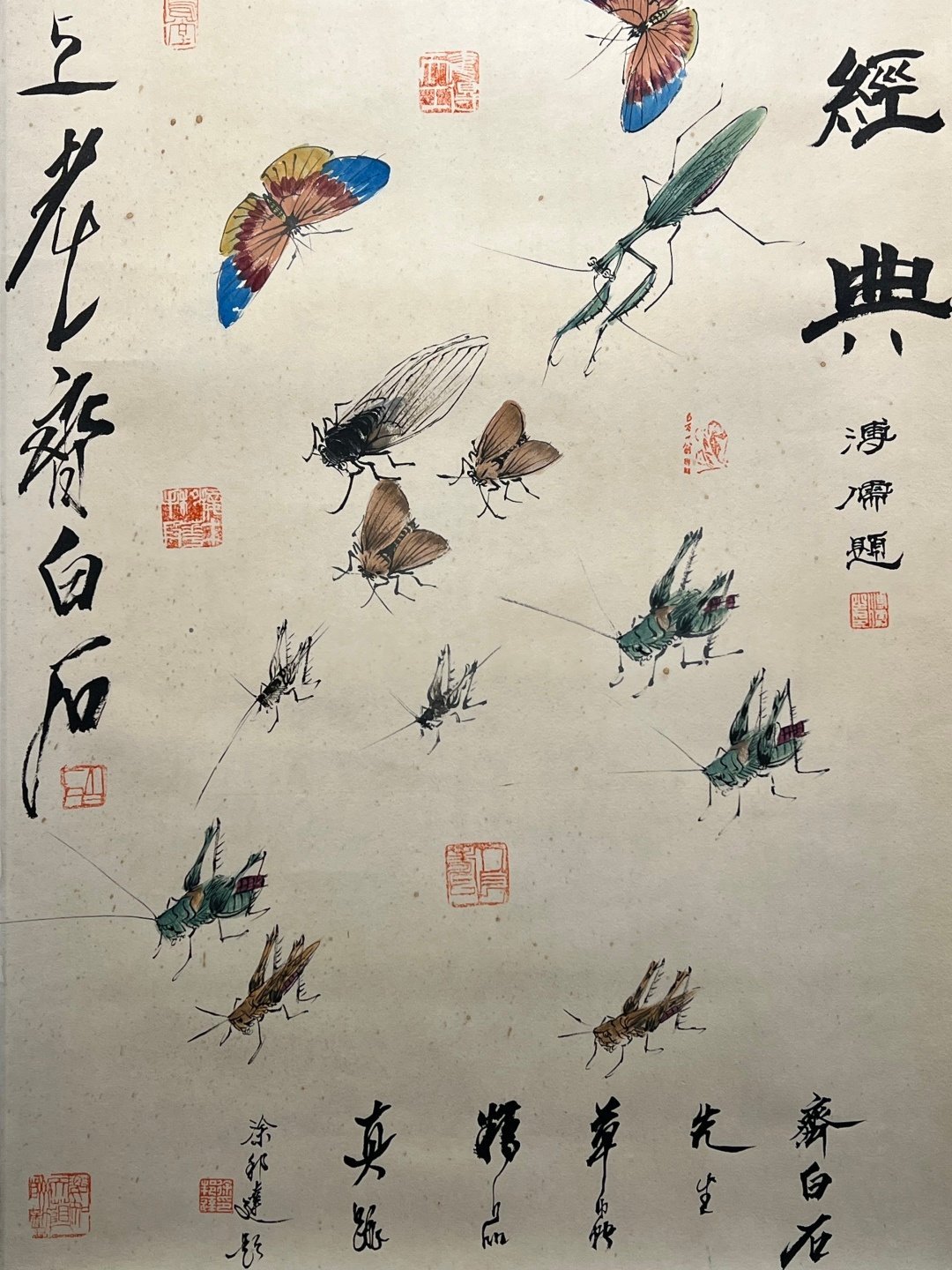 Chinese scroll painting Qi Baishi