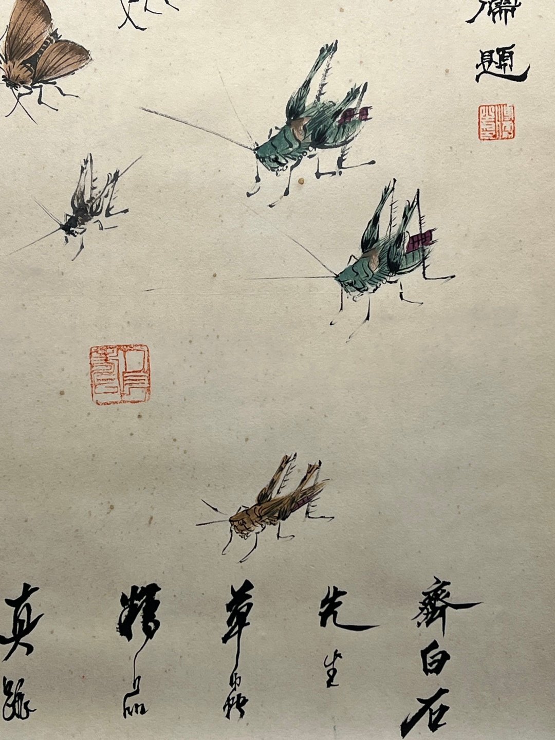 Chinese scroll painting Qi Baishi