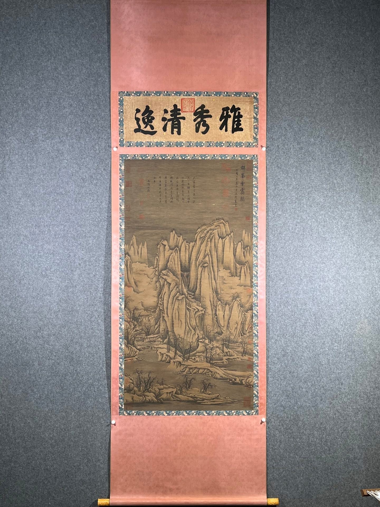 Chinese scroll painting Fan Kuan