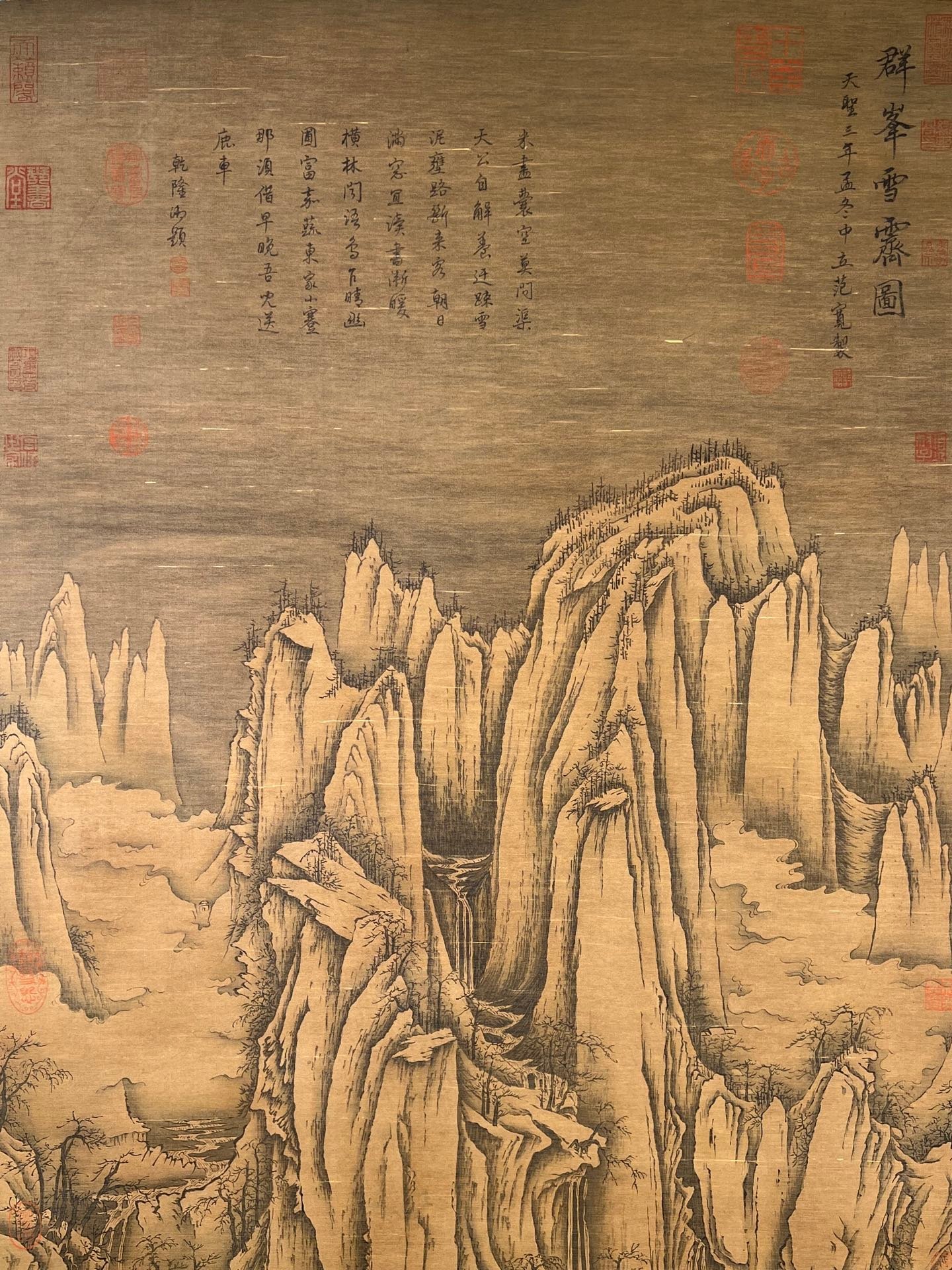 Chinese scroll painting Fan Kuan