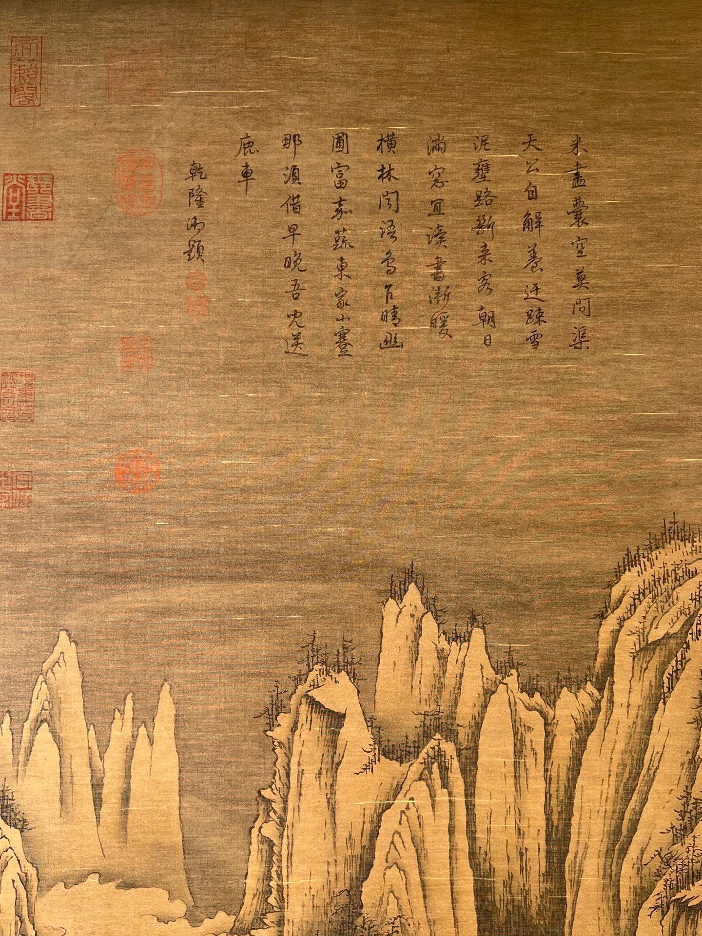 Chinese scroll painting Fan Kuan