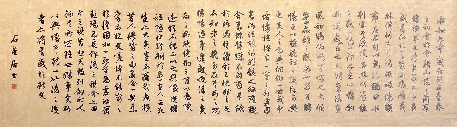 Chinese scroll painting Han Gan