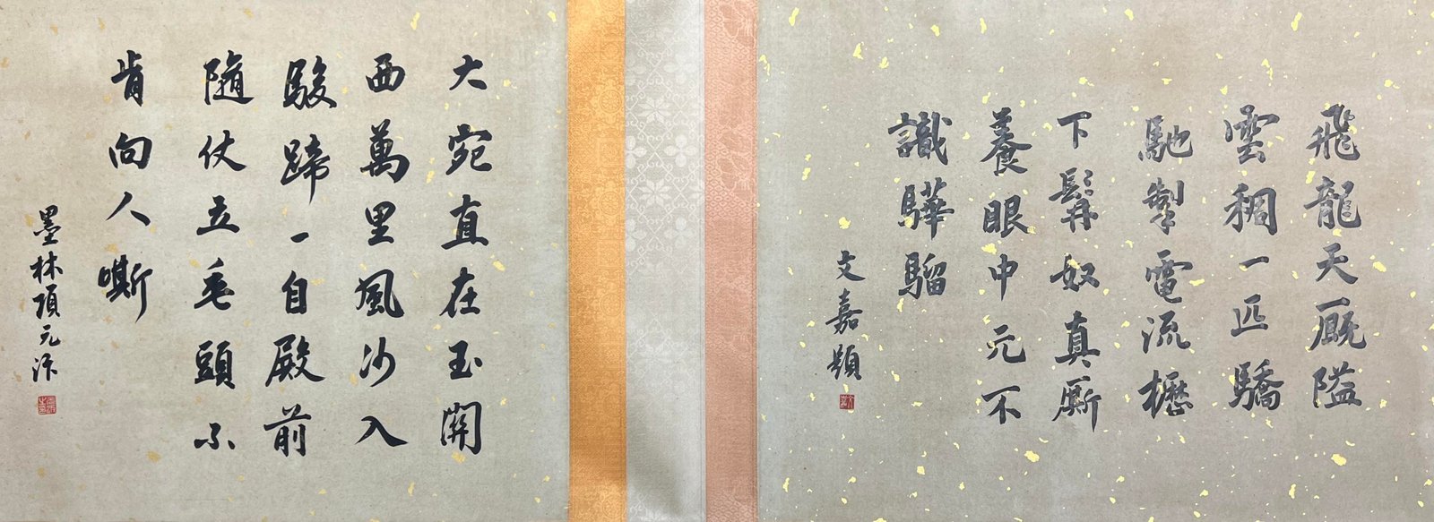 Chinese scroll painting Han Gan