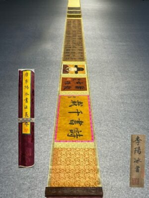 Chinese scroll painting Tang Li Yangbing