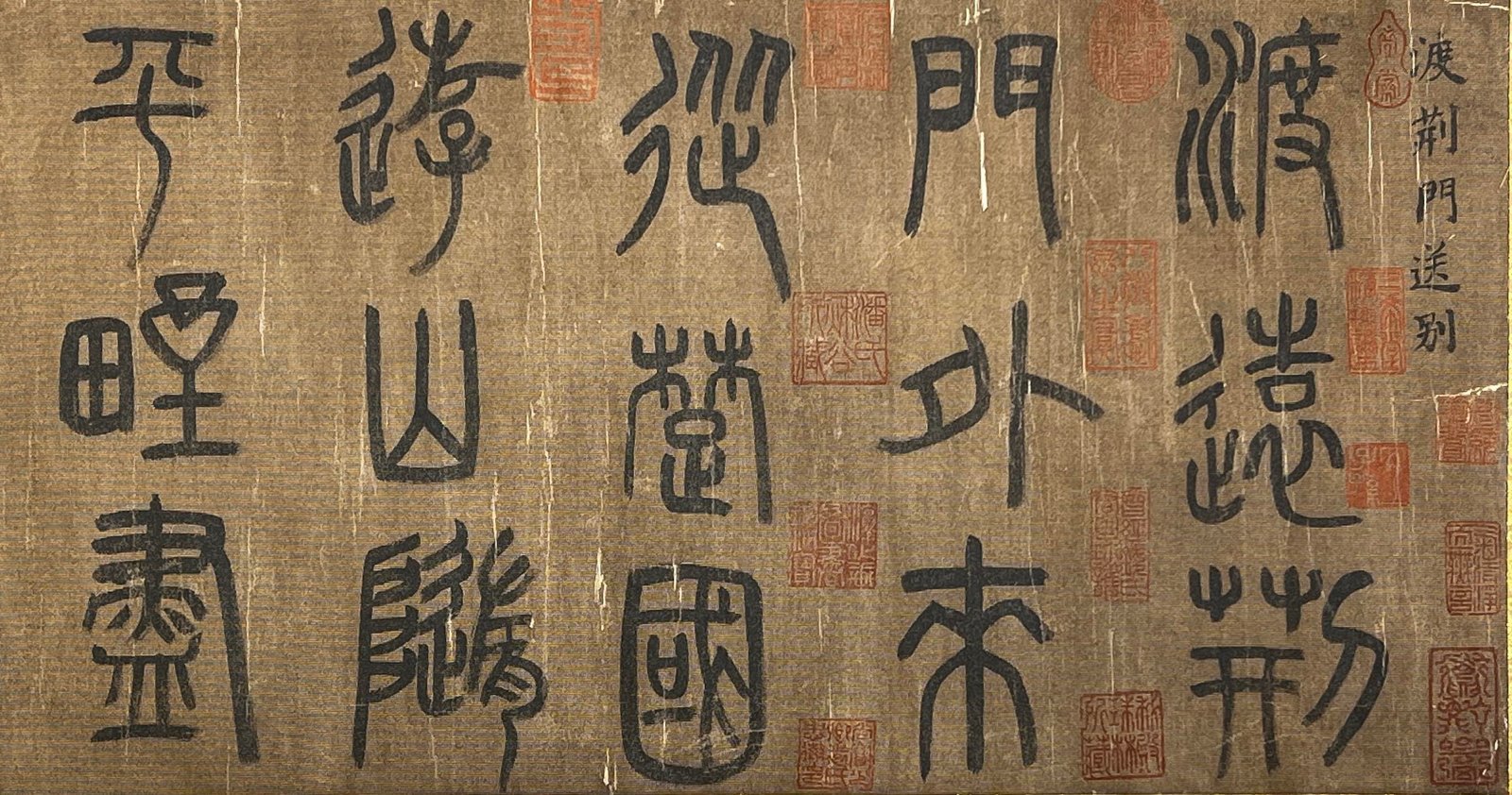 Chinese scroll painting Tang Li Yangbing