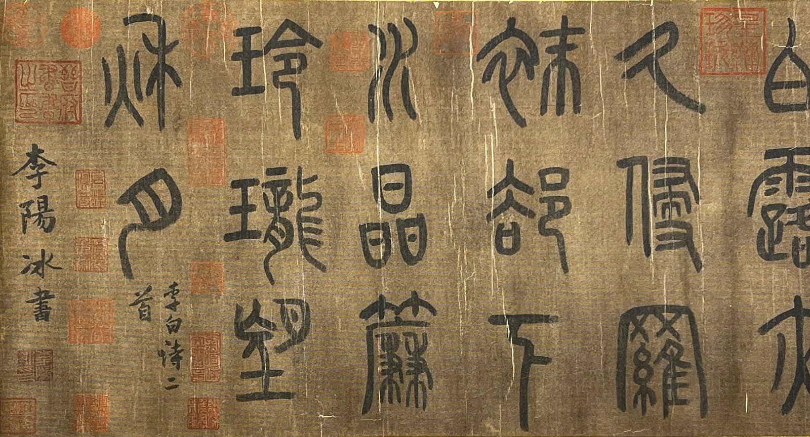 Chinese scroll painting Tang Li Yangbing