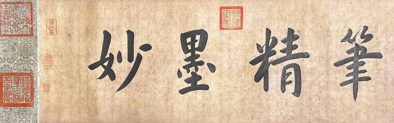 Chinese scroll painting Tang Yin