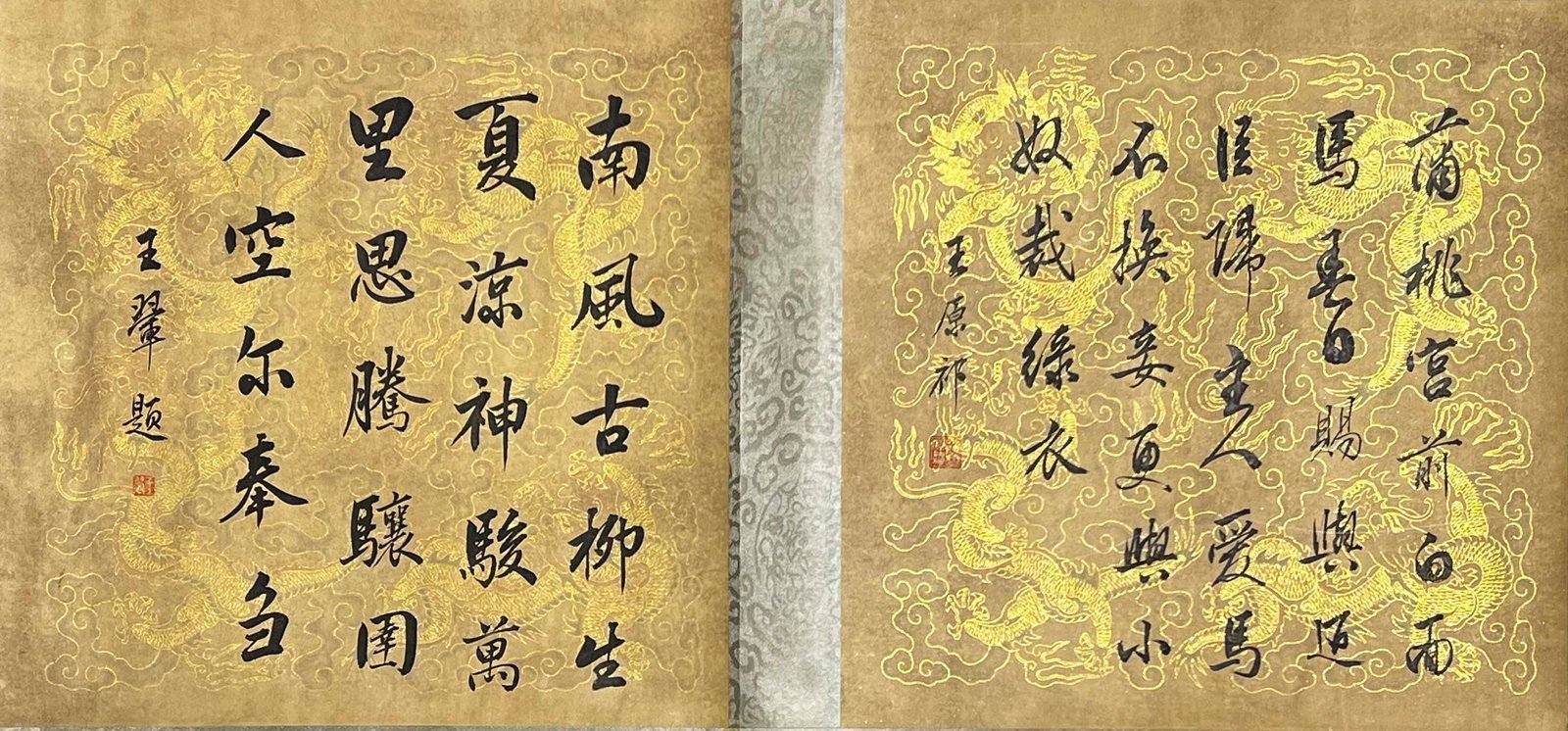 Chinese scroll painting Tang Yin