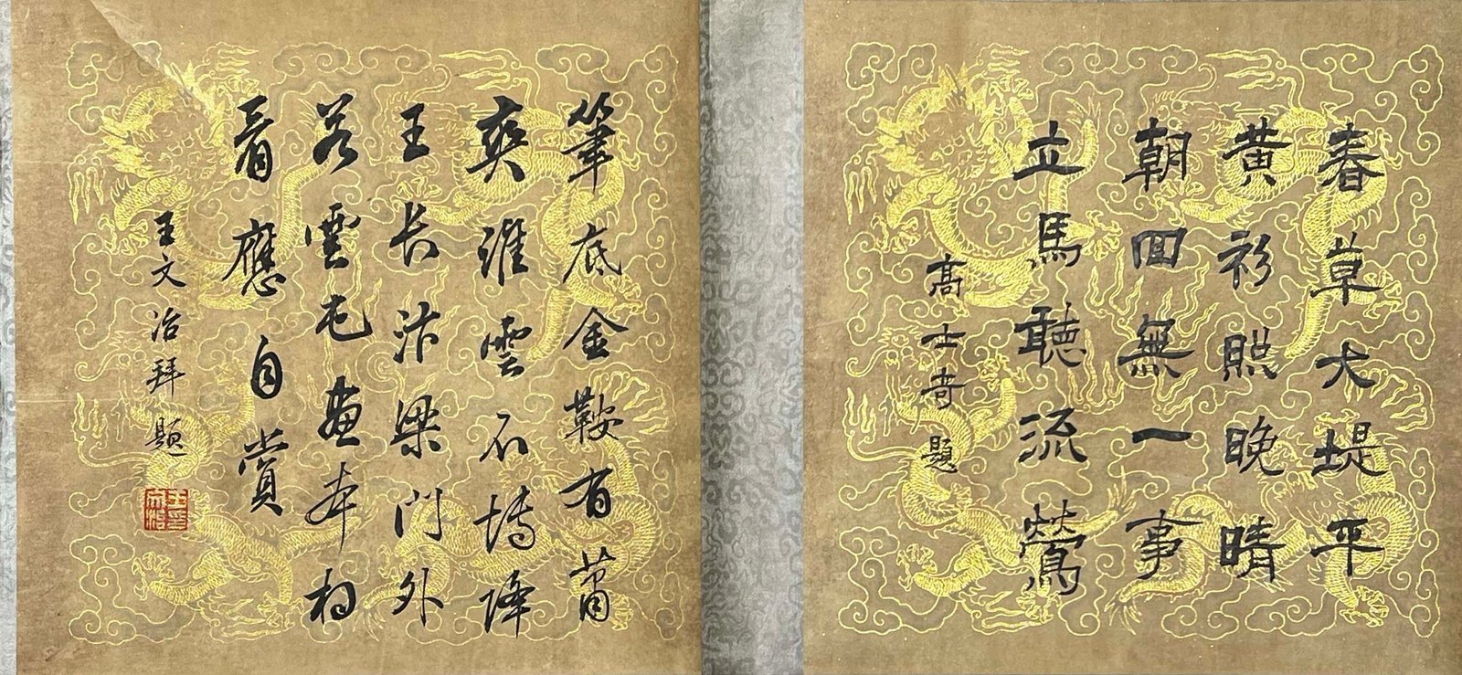 Chinese scroll painting Tang Yin