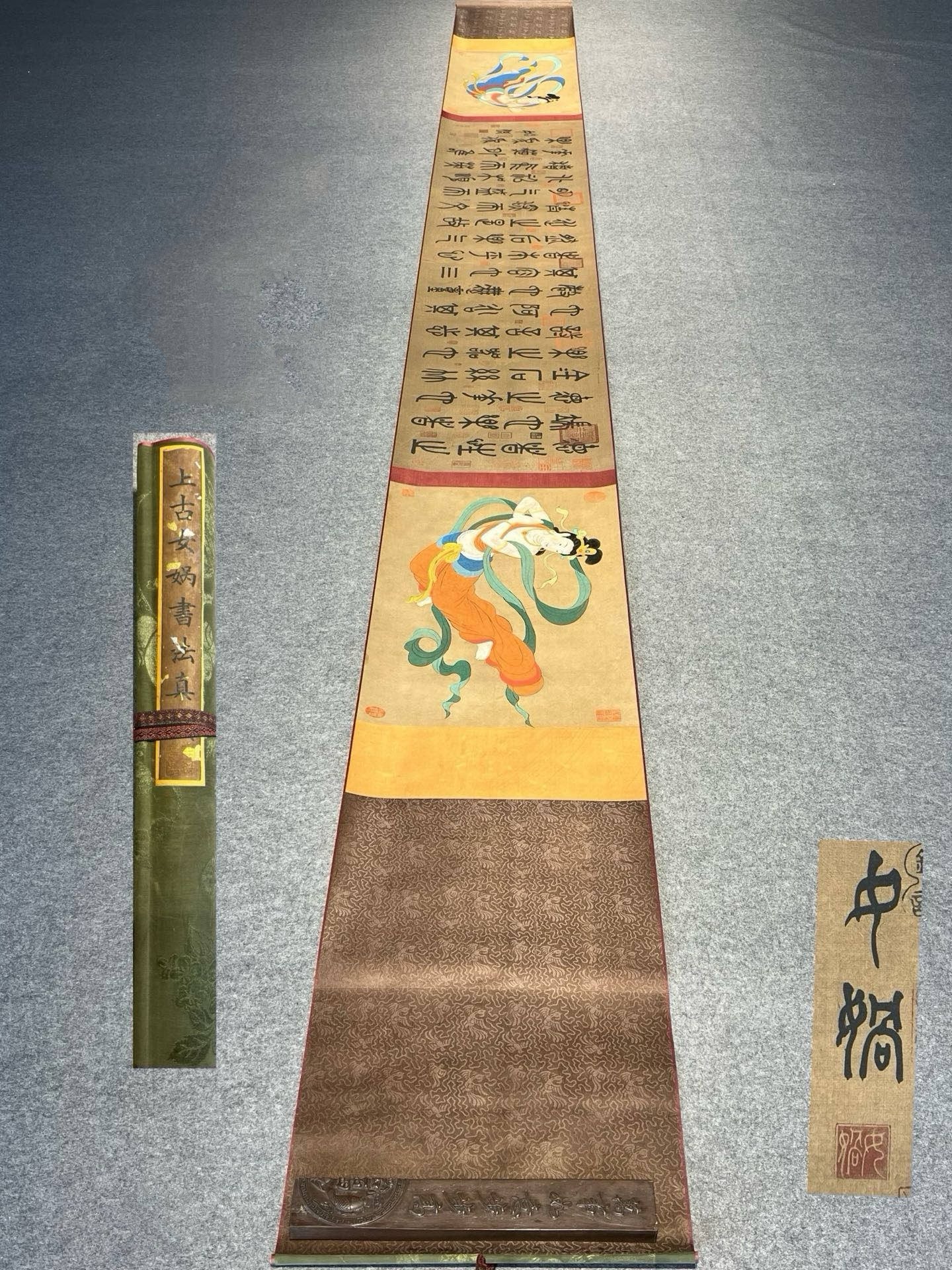 Chinese scroll painting N ü wa