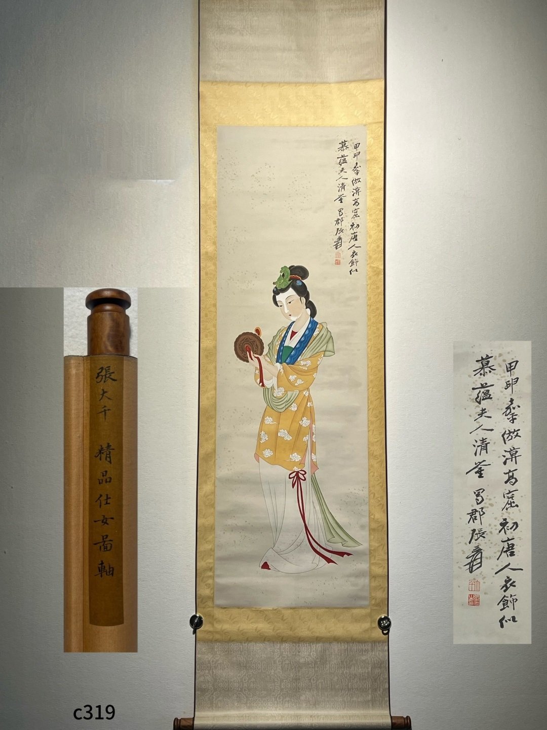 Chinese scroll painting Zhang Daqian